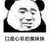 留学生tinder不堪入目照片一览  留学生tinder不堪入目照片一览