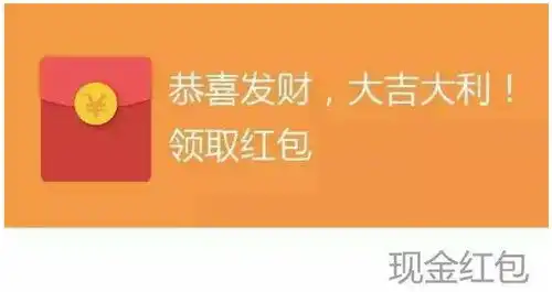  注意这些微信群禁发红包网友建议全国推广