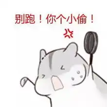  听说世界上让小偷听见就闻风丧胆的是
