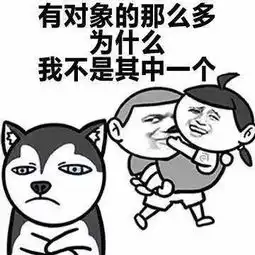 来自灵魂的拷问斗图表情包搞笑图片  来自灵魂的拷问斗图表情包搞笑图片