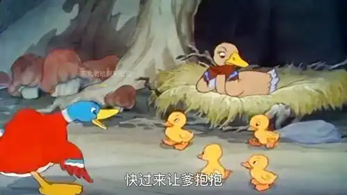  搞笑配音爆笑点名之鸭妈妈孵蛋,五个孩子五个姓,还有一个叫老铁