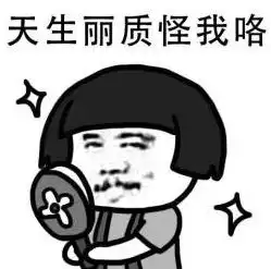  搞笑段子爆笑剧场,老奶奶道,你的才是捡的
