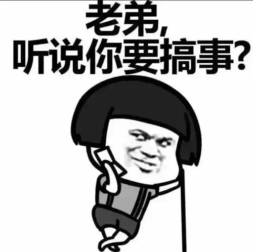  搞笑gif趣图崩溃了,身我男生的我看了顿时吓了一身冷汗