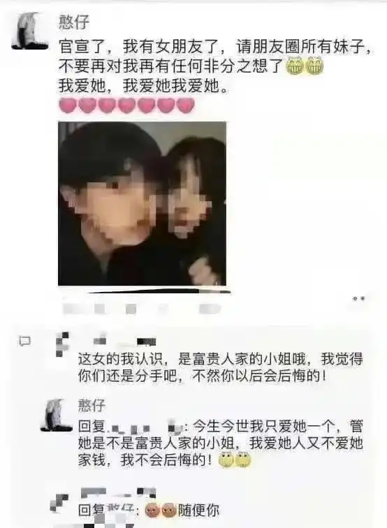  搞笑图片,这球真圆啊