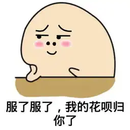 幽默笑话一开始做销售的时候,没有经验,只能硬着头皮上  幽默笑话一开始做销售的时候,没有经验,只能硬着头皮上