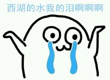  天美你是真的穷疯了吗