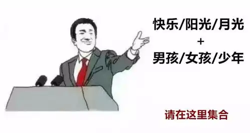  那些年的土味网名头像,你一定拥有过......