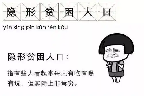  专家建议开放三胎上热搜,3000万妈妈留言对不起,发钱我都不敢生