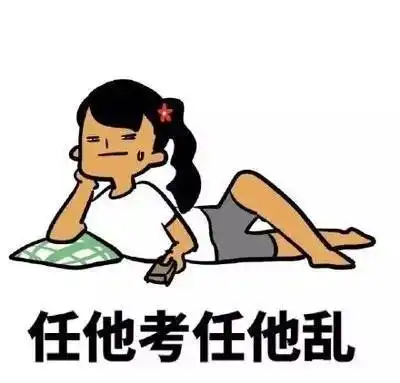  你造吗奇趣搜索大挑战第二期