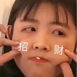 搞笑图片真人沙雕情头