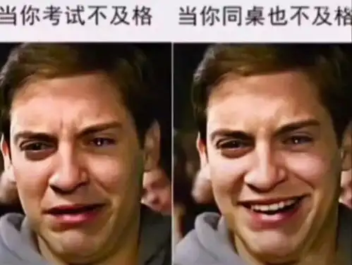 爆笑图片人间真实系列,是不是已经戳中到你了2  爆笑图片人间真实系列,是不是已经戳中到你了2