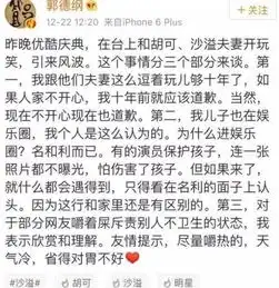  小米招聘讲黄段子歧视日语系女生,别拿无耻当有趣