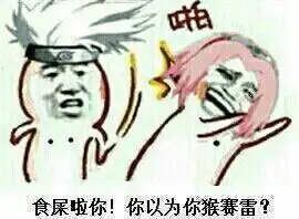  求这个搞笑图片的名字或者这个主角
