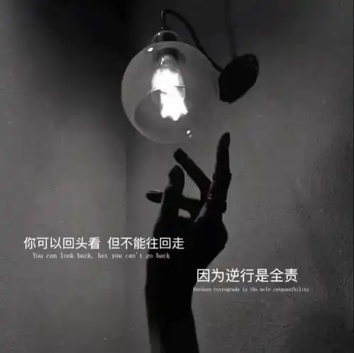  朋友圈背景第4期,换上试试