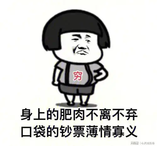  幽默段子谁说的,你没瞧见我带了两瓶安眠药吗