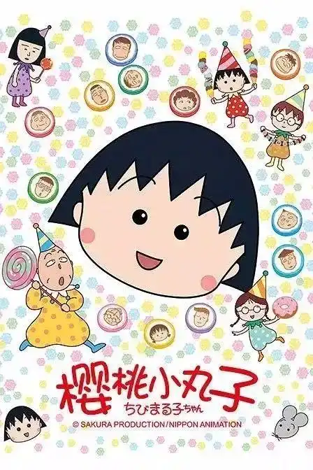  那些年你都背着爸妈,偷偷看过什么日本动漫