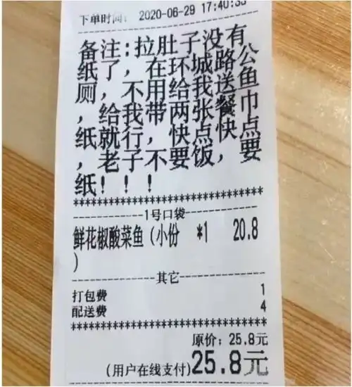  捧笑趣图网求一个听起来像日本人,实际是中国人的名字久菜合子