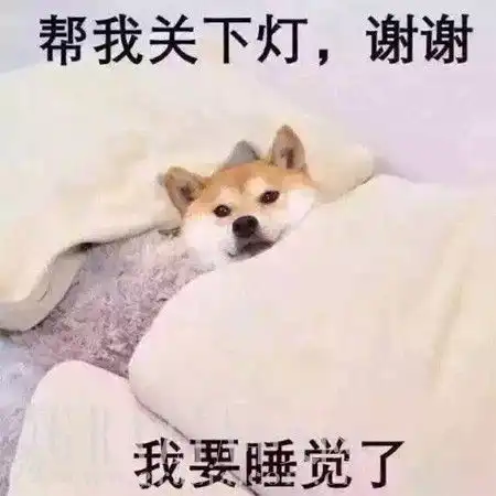  加班汪也有春天3招拯救你的缺觉脸