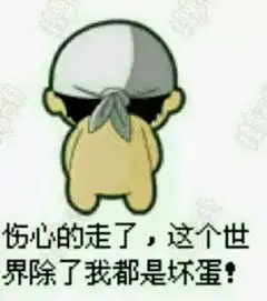  谁能发一些爆笑的图片和搞笑的文字图片,急急急急