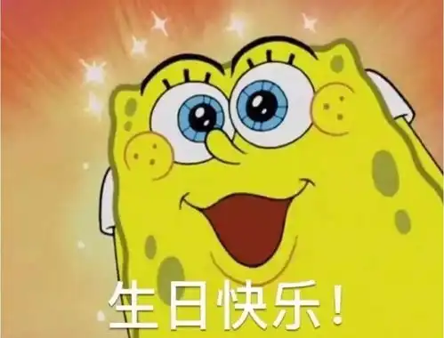 睡觉了的图片搞笑表情生