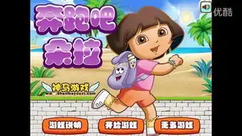 捣蛋鬼弗瑞德  捣蛋鬼弗瑞德