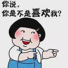  幽默笑话女闺蜜逗弟弟要不我给你做媳妇吧结果弟弟说