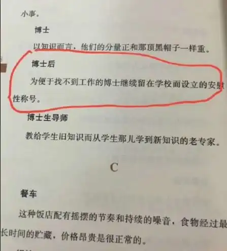  搞笑gif隔着屏幕都感觉到了尴尬,原谅我不厚道地笑出声