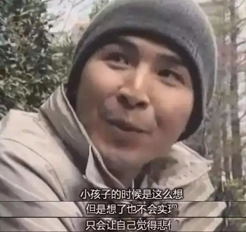 日本人图片搞笑带字社会