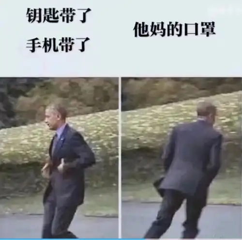  你能忍者不笑吗搞笑图片第一期