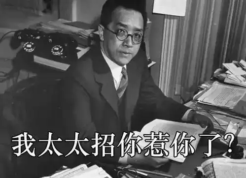 民国幽默点将录丨看文化人黄侃怎么骂胡适的  民国幽默点将录丨看文化人黄侃怎么骂胡适的