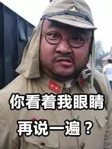  那些年听过最好笑的笑话