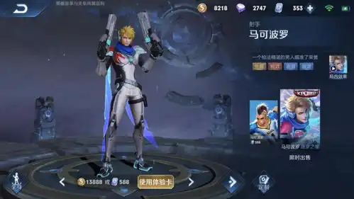  王者荣耀别再讨论kpl皮肤归属了,蒙恬即将到达峡谷