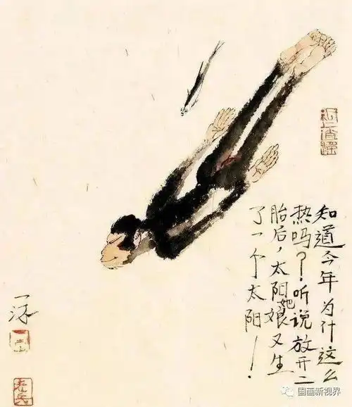  看了这些小漫画,开心一整天