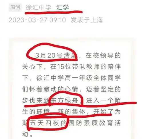  女高中生勇闯男浴室搞偷拍18名男生英勇举报女老师回应被骂惨了