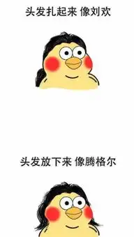  幽默笑话不知道哪个混蛋,趁俺喝醉酒把俺塞上了火车
