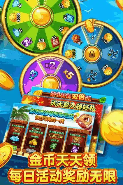  手机大唐麻将