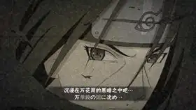  鼬神cut1
