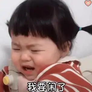  有没有是动态的表情包