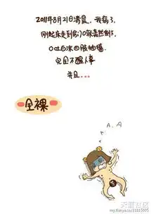 滚蛋吧肿瘤君热映主人公熊顿乐观抗癌  滚蛋吧肿瘤君热映主人公熊顿乐观抗癌