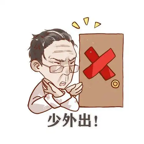 乖别怕表情包钟南山