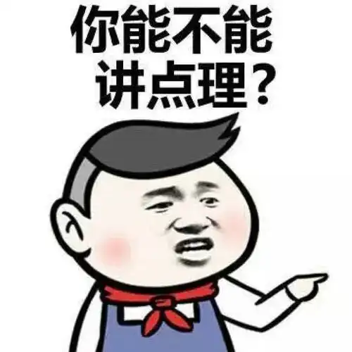  搞笑gif趣图早上看到你,就充满能量