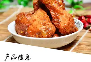  食为先湖南特产零食休闲小吃鸡肉快跑鸡腿香辣味30g袋