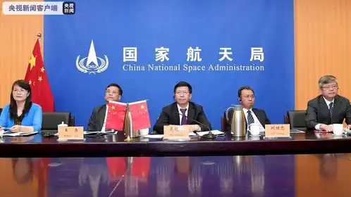  中国国家航天局与俄罗斯国家航天集团公司联合发布国际月球科研站路线图1.0版和合作伙伴指南1.0版
