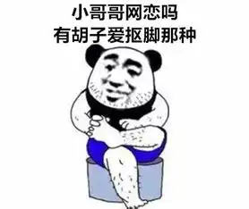  丹江口一小伙找了俩女友,几个月花了10万元真相太扎心