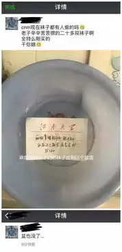  让你笑出声来的朋友圈,你可曾见过