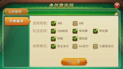  易游手机app下载