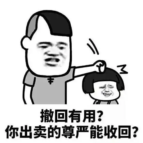  爆笑段子我问朋友这家酒吧的名字为什么叫佳班