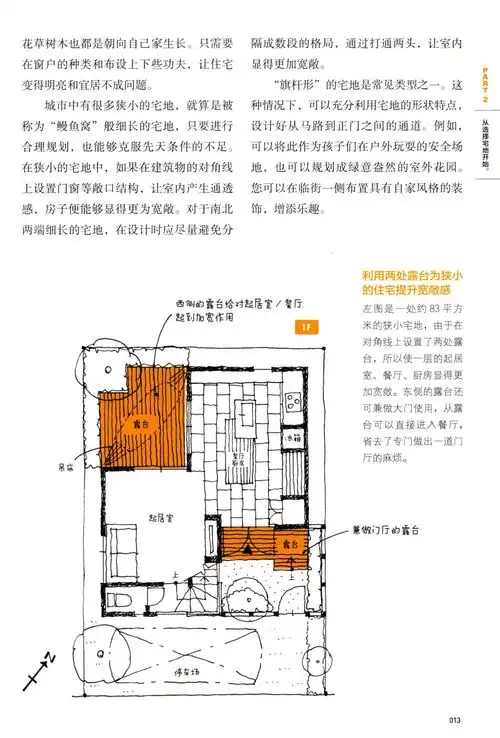  为进监狱养老,老人故意犯罪日本的人性化设计太强了