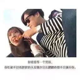  你需要等一个男孩文字图片关于爱情追一个女生到底有多难