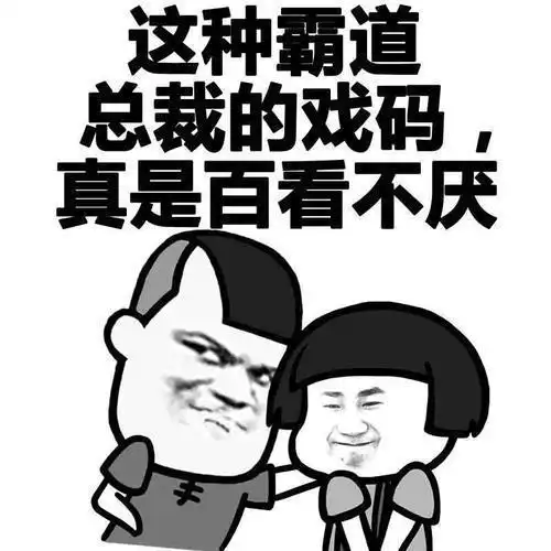  爆笑段子我以后再也不跟姑姑睡了,姑姑睡觉打呼噜